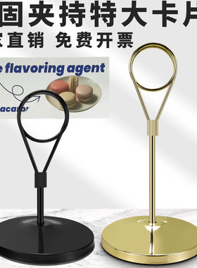 宴会桌卡婚礼桌牌台卡架