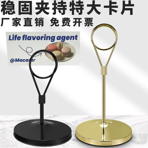 宴会桌卡婚礼桌牌台卡架