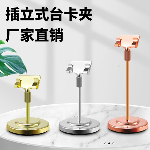 厂家直销桌卡便签标签夹当天发货