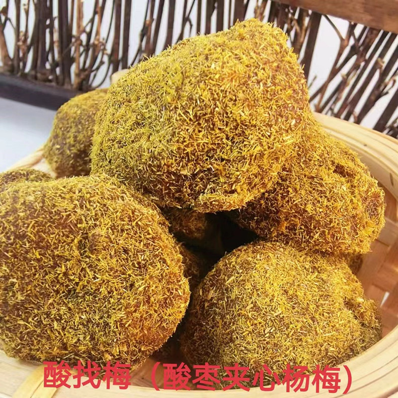 酸找梅甘草味紫苏酸酸枣糕