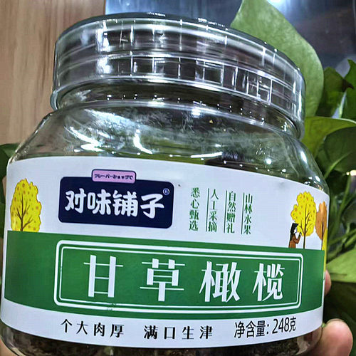 甘草橄榄对味铺子罐装248g