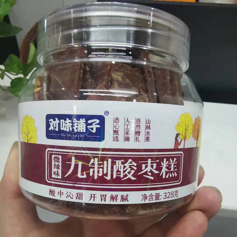 对味铺子九制酸枣糕孕妇儿童零食