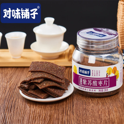 九制微辣酸枣糕孕妇儿童零食