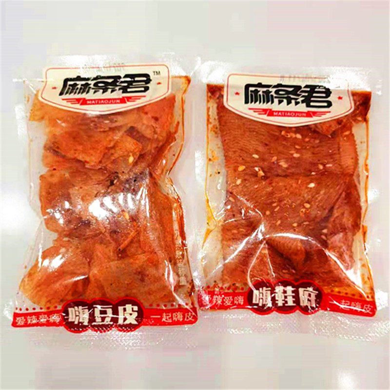 麻条君手撕麻辣嗨豆皮鞋底大辣片小包散称500g网红面筋休闲零食,零食/坚果/特产,豆腐干,淘宝优惠券,粉丝福利购,淘宝优惠卷