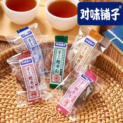 对味铺子手工酸枣粒独立包装