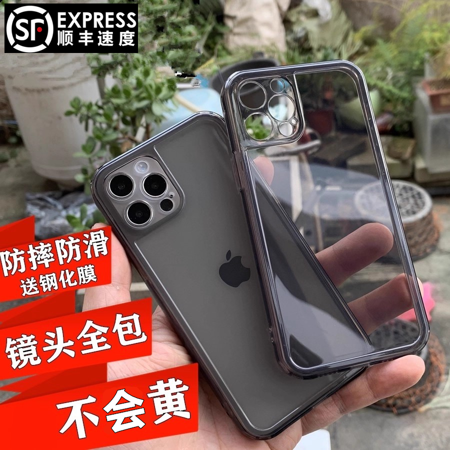 不会黄透黑软性镜头全包四角气囊