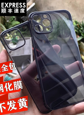 不会发黄苹果iPhone11Pro透明太空黑手机保护壳XR水墨灰色13mini迷你镜头全包裹XSMAX防摔滑气囊硅胶软壳适用