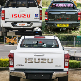 适用于五十铃D-MAX车尾厢贴纸 皮卡尾门4X4车贴装饰瑞迈铃拓ISUZU