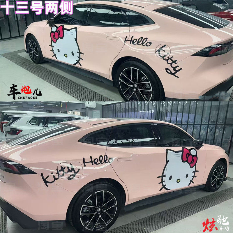 适用雷凌个性卡通kitty猫车贴纸 大众凌度吉利星愿定制凯蒂猫拉花
