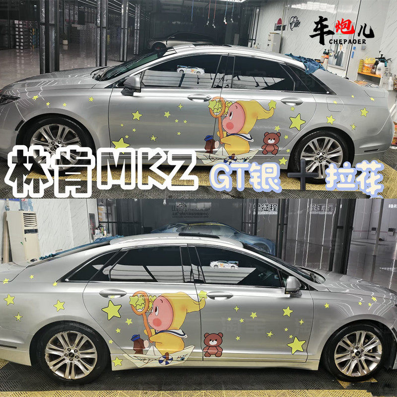 车炮儿定制星星人卡通车身贴