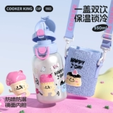 Детский высококачественный стакан для школьников, милый портативный чайник