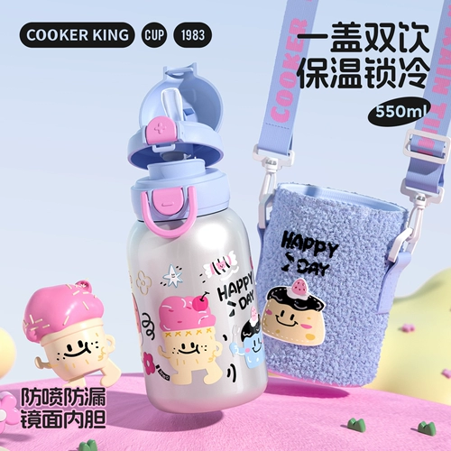 Детский высококачественный стакан для школьников, милый портативный чайник