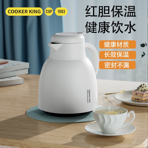 炊大皇家用大容量玻璃内胆保温壶