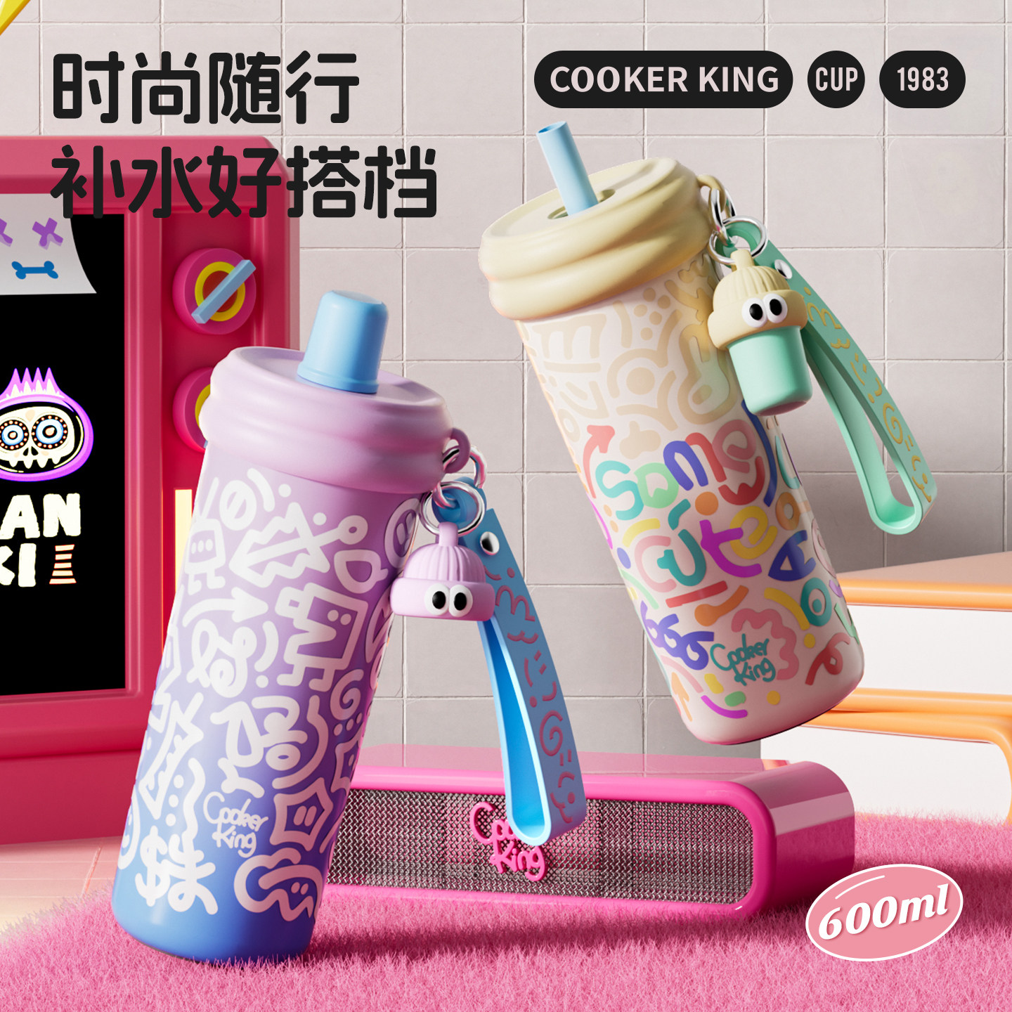 炊大皇保温杯女生高颜值保冷吸管杯子学生新款水杯大容量咖啡杯,餐饮具,保冷/保温杯,淘宝优惠券,粉丝福利购,淘宝优惠卷