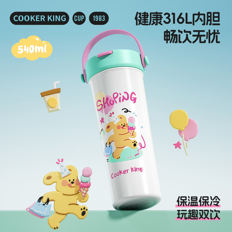 炊大皇大容量保温杯不锈钢茶仓