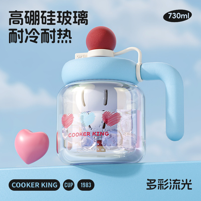 炊大皇高硼硅大容量流光玻璃杯