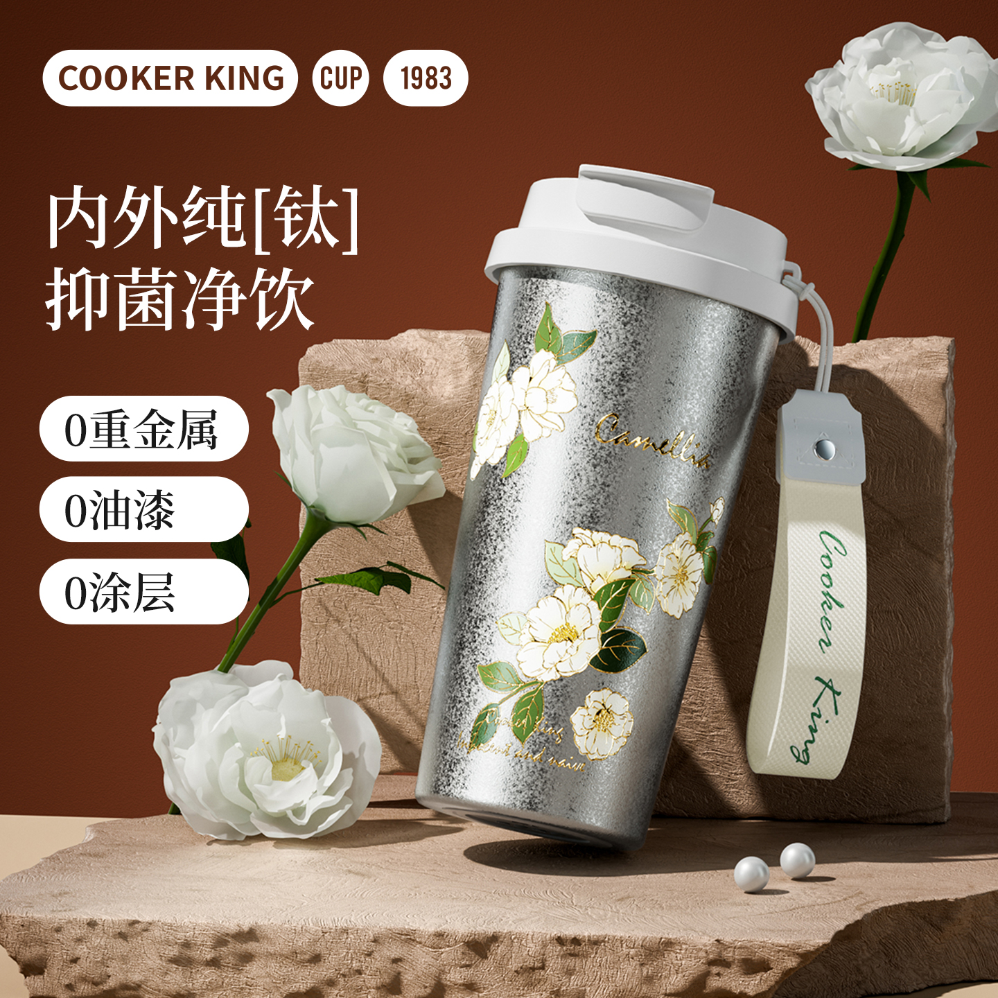 炊大皇便携纯钛咖啡杯