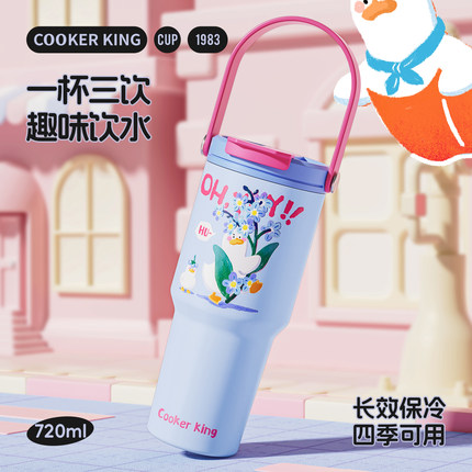 炊大皇水杯女生高颜值杯子大容量保温杯2025新款学生可爱冰霸杯