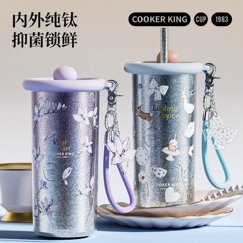 炊大皇纯钛保温水杯礼盒礼物