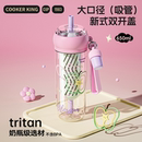 夏季 炊大皇水杯女高颜值吸管杯2025新款 便携耐高温杯子