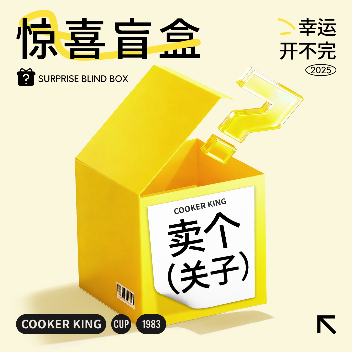 【惊喜盲盒】炊大皇保温水杯女高颜值大容量玻璃吸管杯子可爱便携