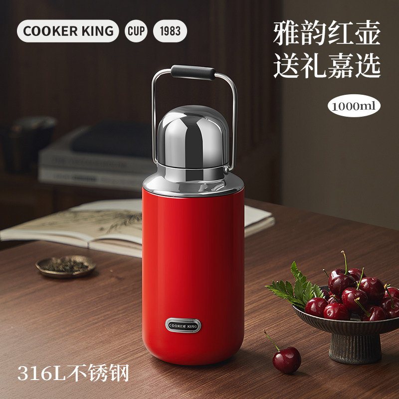 炊大皇不锈钢保温杯大容量保温壶外出便携焖茶壶儿童水杯新年礼物,餐饮具,保冷/保温杯,淘宝优惠券,粉丝福利购,淘宝优惠卷