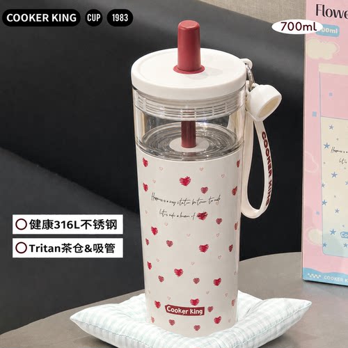 炊大皇高颜值茶水分离保温杯