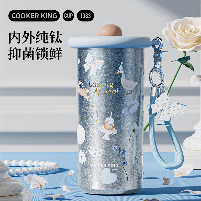 炊大皇钛杯纯钛保温杯女款大容量保温水杯女生高颜值吸管杯咖啡杯
