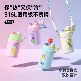 炊大皇316L不锈钢保温杯男女生便携式 随行杯儿童吸管水杯水壶杯子