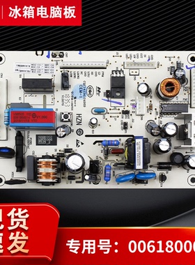 适用海尔卡萨帝BCD-288WA/WB/WF/WJ/WBCM/WSL-290WDZ2冰箱电源板