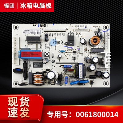 适用海尔卡萨帝BCD-288WA/WB/WF/WJ/WBCM/WSL-290WDZ2冰箱电源板