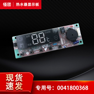 ES50H GZ1 ES60H 海尔热水器显示板按键板 GZ3 适用于ES40H