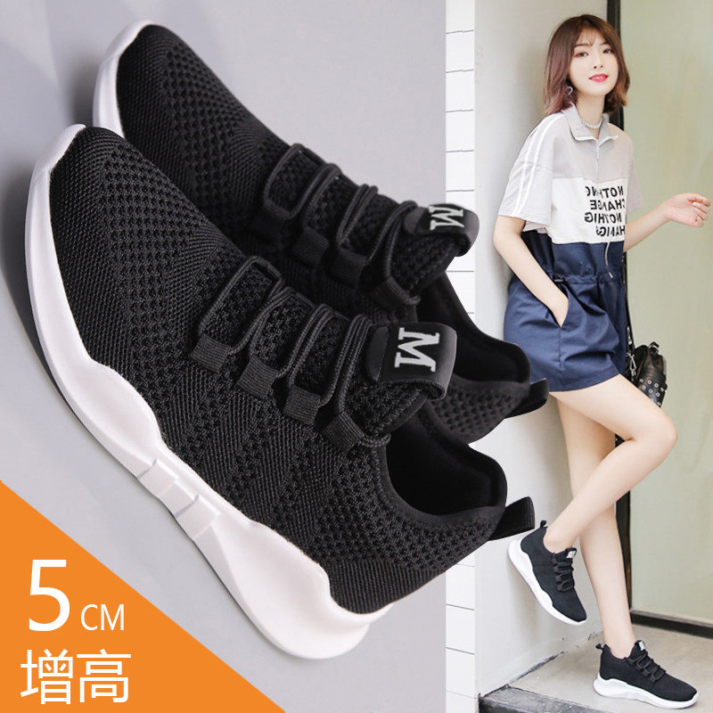 5cm镂空透气内增高轻便单网鞋