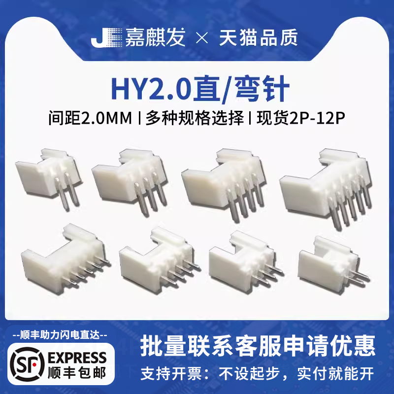 拍一份发50个