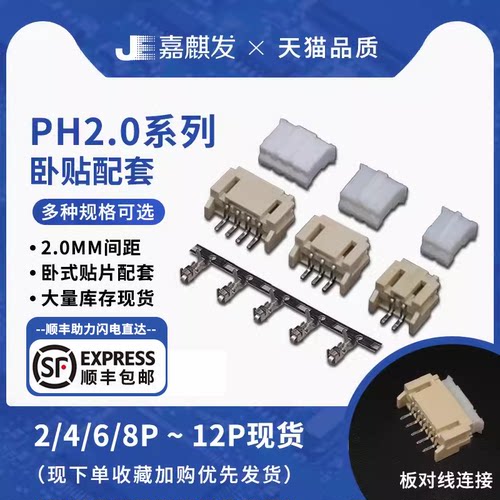 拍一份发20套 整套包含(卧贴+公壳+母端)