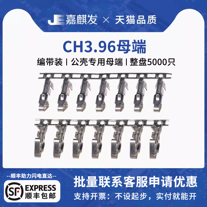 拍一份发100个  整盘(5000/个)