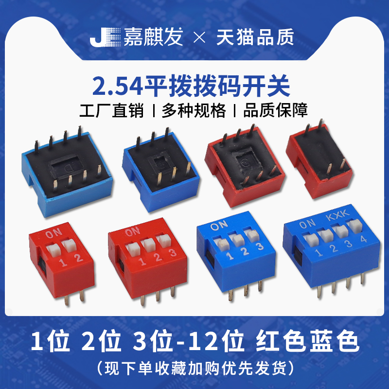 批量联系客服另外报价