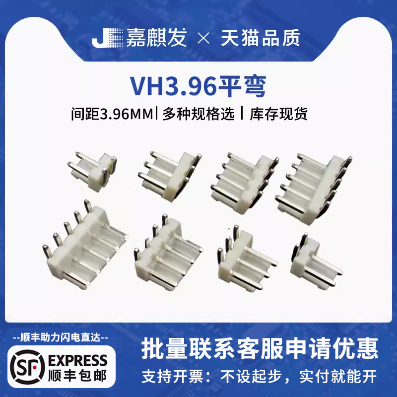 vh3.962P3P4P5P平弯针