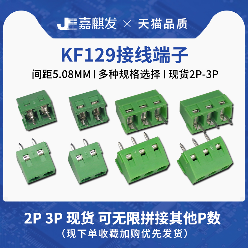 拍一份5个 带卡槽 可以无限拼接其他P数