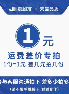 定制线束连接器工厂金额配单专用