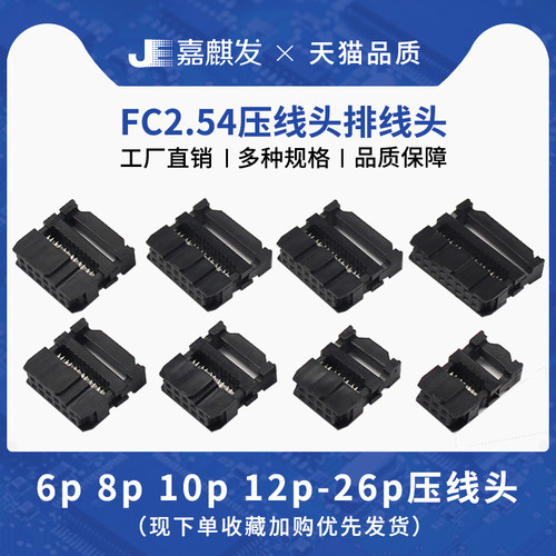 注意：扣下后很难再拆散出来，使用前先确认
