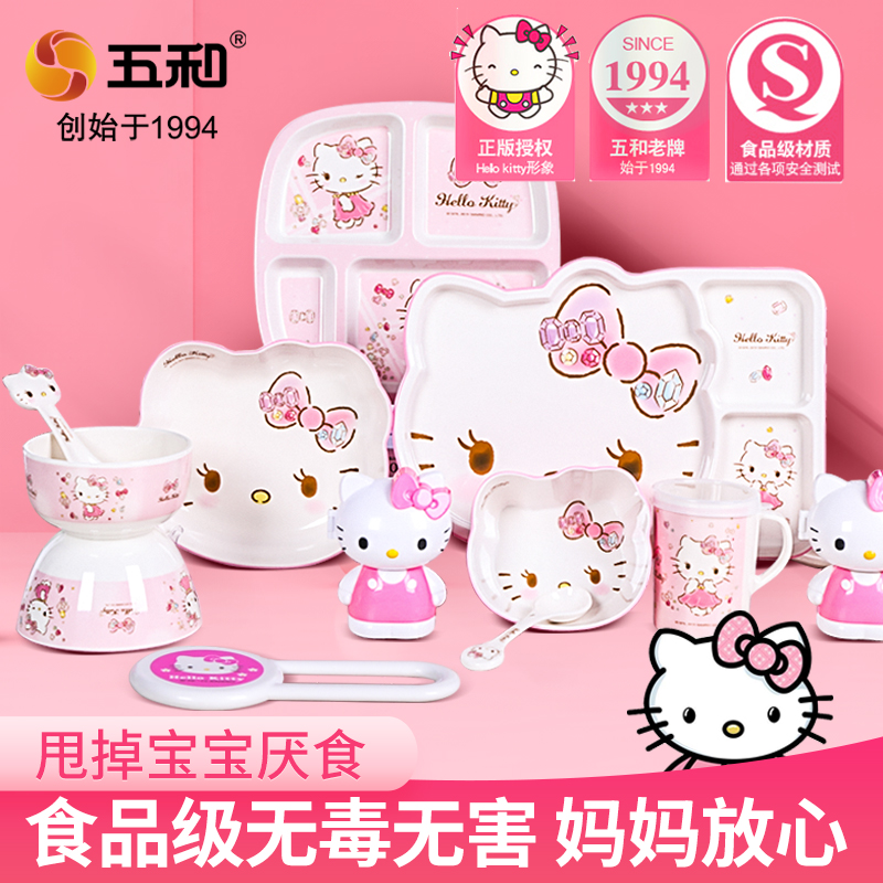 五和防摔防烫宝宝碗卡通儿童餐具