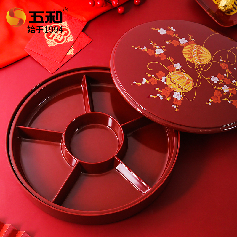 五和果盒灯彩团圆8338过年果盒结婚糖果盒喜盒红色果盒商超同款