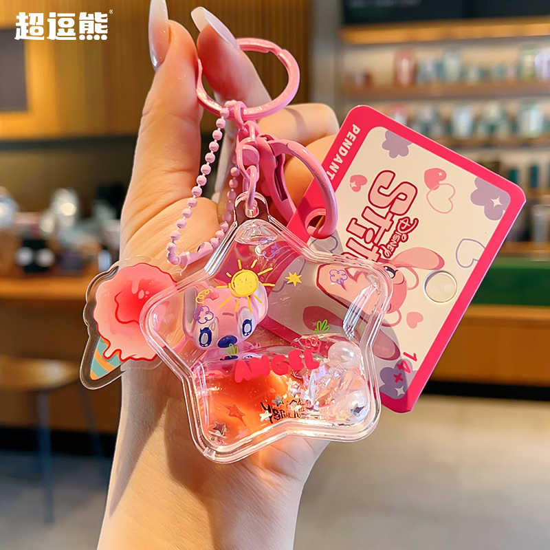 正版迪士尼史迪奇周边安琪钥匙扣入油星星流沙挂饰情侣礼包包挂件