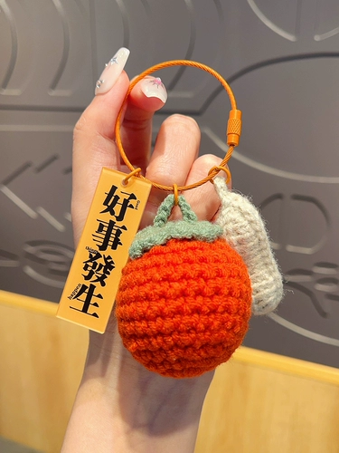 Трикотажный изысканный брелок, подвеска для ключей, аксессуар, популярно в интернете