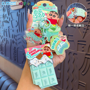 正版蜡笔小新掰掰乐巧克力钥匙扣2025年新款书包挂件趣味解压玩具