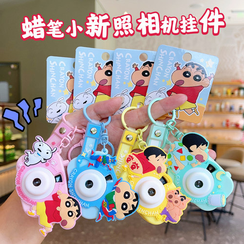 蜡笔小新投影幻灯片照相机钥匙扣