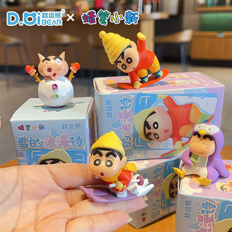 正版蜡笔小新雪的浪漫诗办公室桌面摆件书桌家居装饰品汽车用品