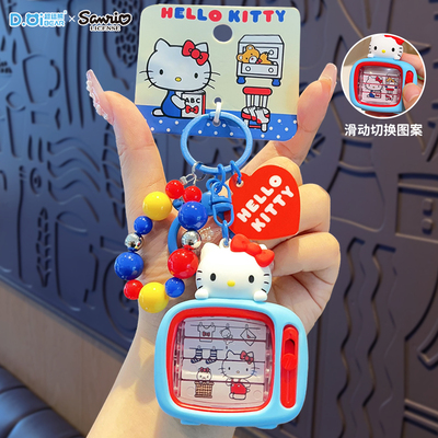 超逗熊凯蒂猫kt猫电视机钥匙扣