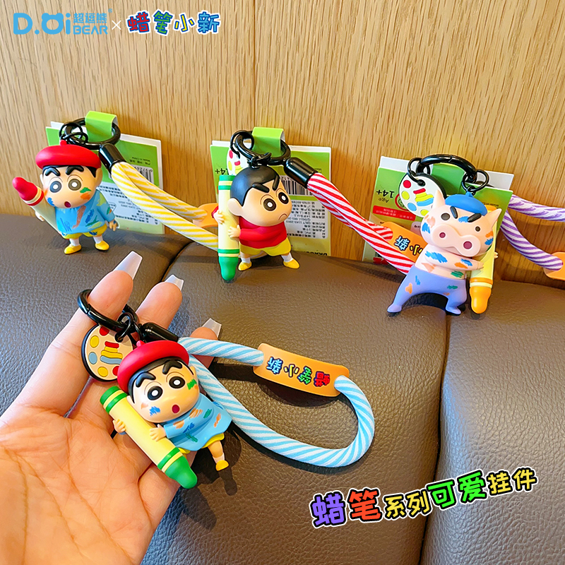蜡笔小新周边玩偶公仔包包挂件